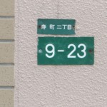 blog_import_51a706036e36b