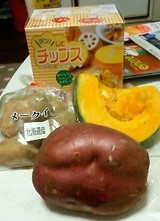 野菜１