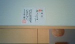blog_import_51a716701dc3d