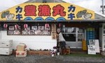 blog_import_51a720139e9ba