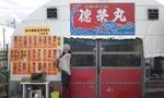 blog_import_51a7202331cbe