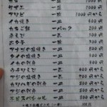 blog_import_51a7202980547