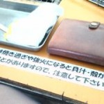 blog_import_51a72030e6780