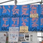 blog_import_51a72036c755f