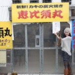 blog_import_51a72037b9850