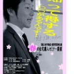 blog_import_51a72477134b0