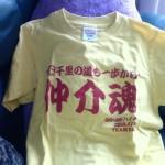 blog_import_51a724ce9325e