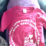 blog_import_51a724d177286