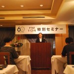 blog_import_51a72943e15e7