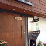 blog_import_51a731cb4cbe1