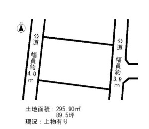 百道一丁目土地（分筆なし）