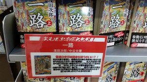 書店