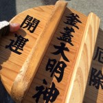 写真 16