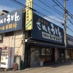 写真 1