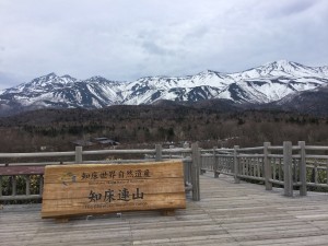 知床連山