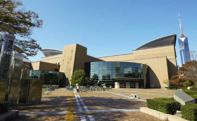 福岡市総合図書館