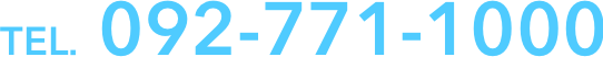 092-771-1000